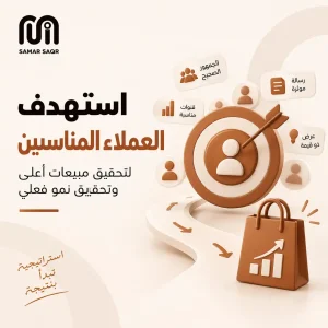 أفضل افكار تسويقية لجذب العملاء
