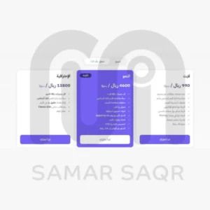 الفرق بين منصة زد وسلة باقات زد