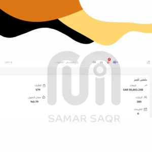 الفرق بين منصة زد وسلة سابقة اعمال زد