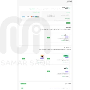 الفرق بين منصة زد وسلة الفرق بين منصه زد وسله