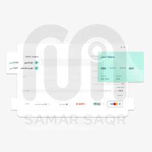 الفرق بين منصة زد وسلة الفرق بين منصه زد وسله