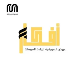 افكار عروض تسويقية